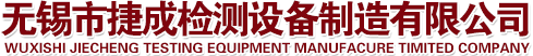 無(wú)錫通亞數(shù)控裝備有限公司